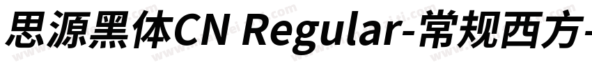 思源黑体CN Regular-常规西方字体转换